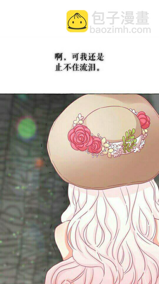 第49话 互相成全💕66