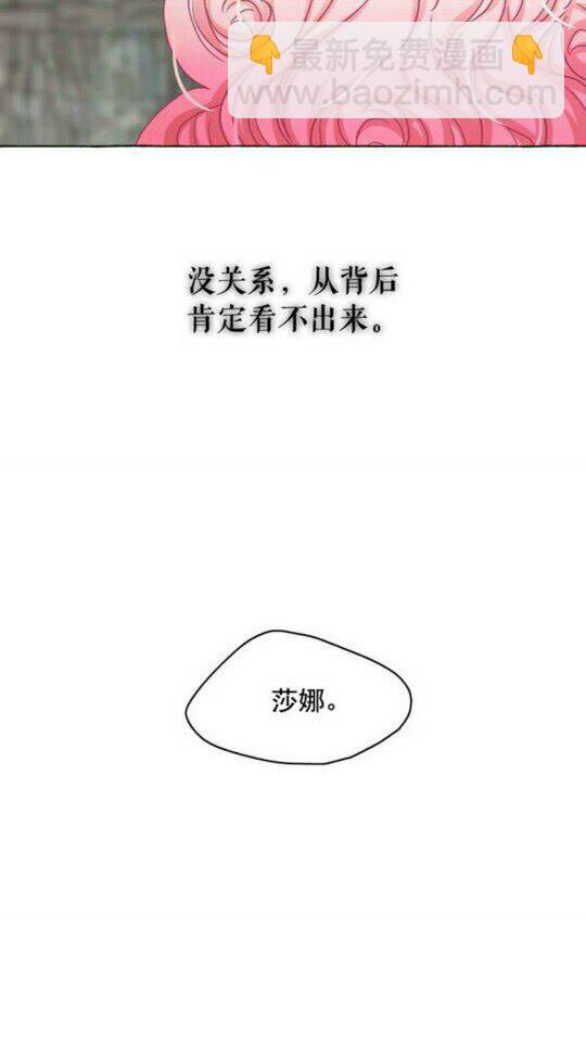 第49话 互相成全💕67