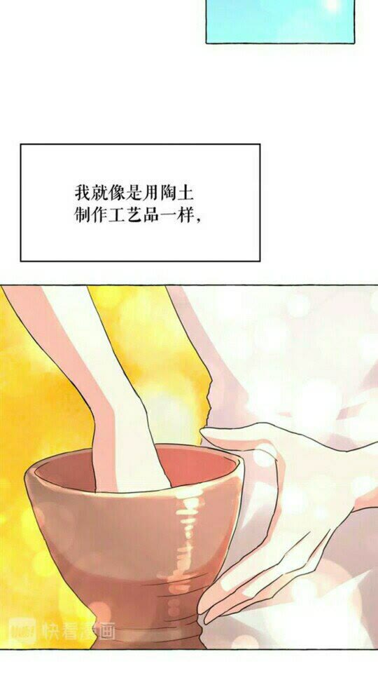 第49话 互相成全💕7