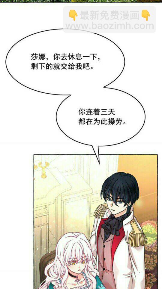 完结话 幸福的开始❤️11
