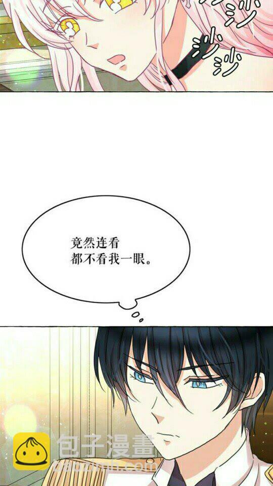 完结话 幸福的开始❤️13
