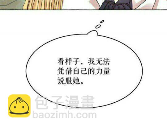 完结话 幸福的开始❤️14