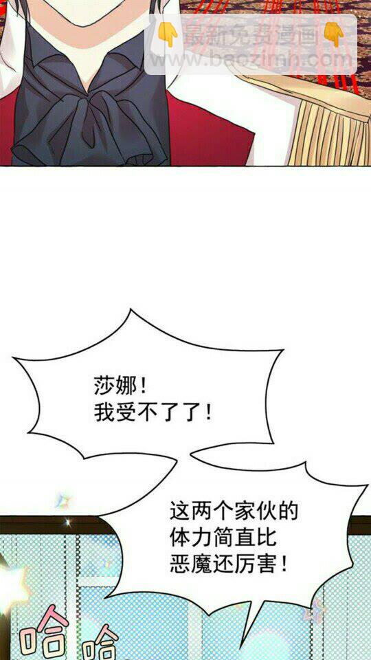 完结话 幸福的开始❤️16