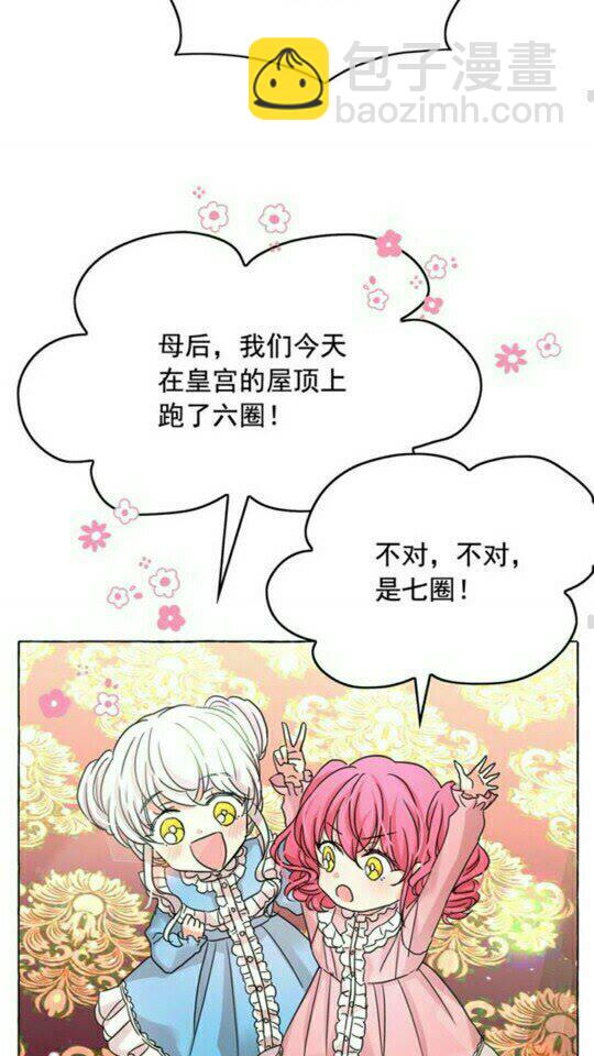 完结话 幸福的开始❤️20