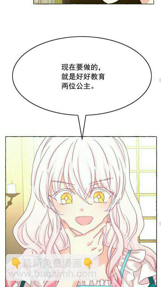 完结话 幸福的开始❤️30