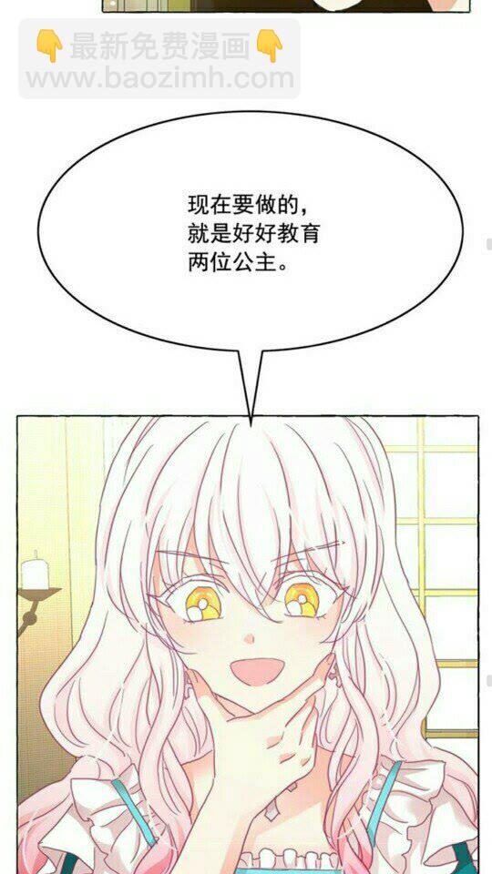 完结话 幸福的开始❤️31