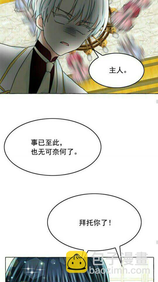 完结话 幸福的开始❤️39