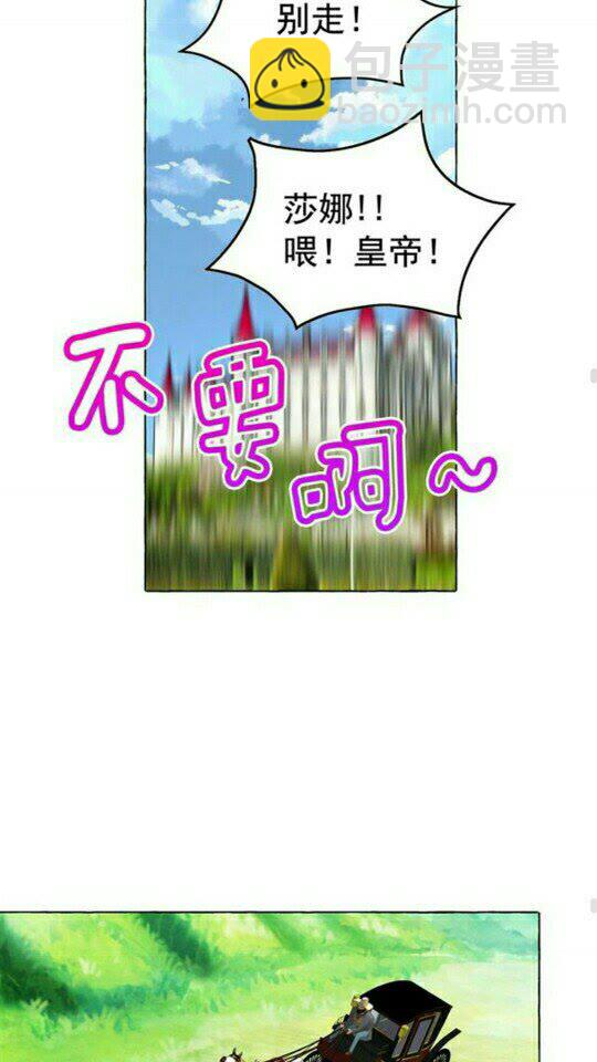 完结话 幸福的开始❤️41