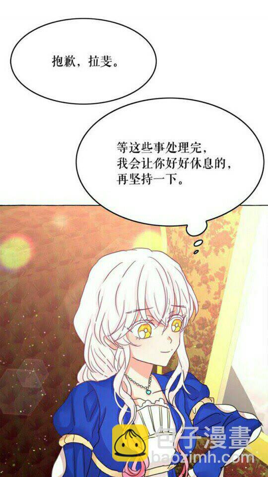 完结话 幸福的开始❤️43