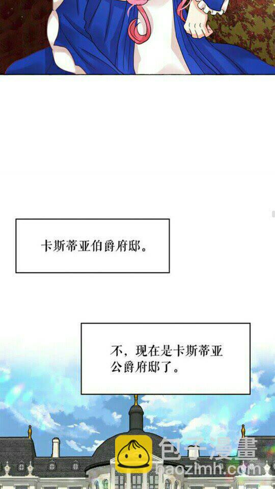 完结话 幸福的开始❤️44