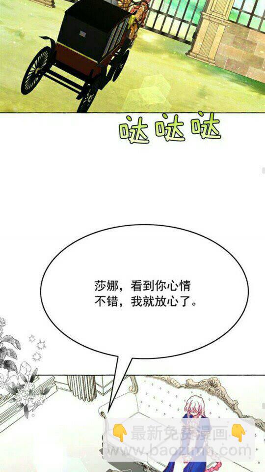 完结话 幸福的开始❤️47