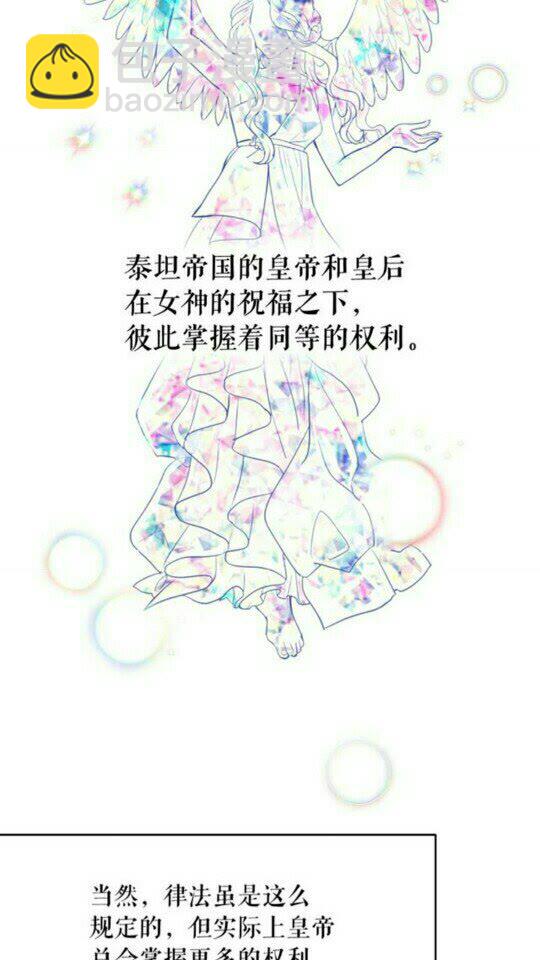 完结话 幸福的开始❤️5