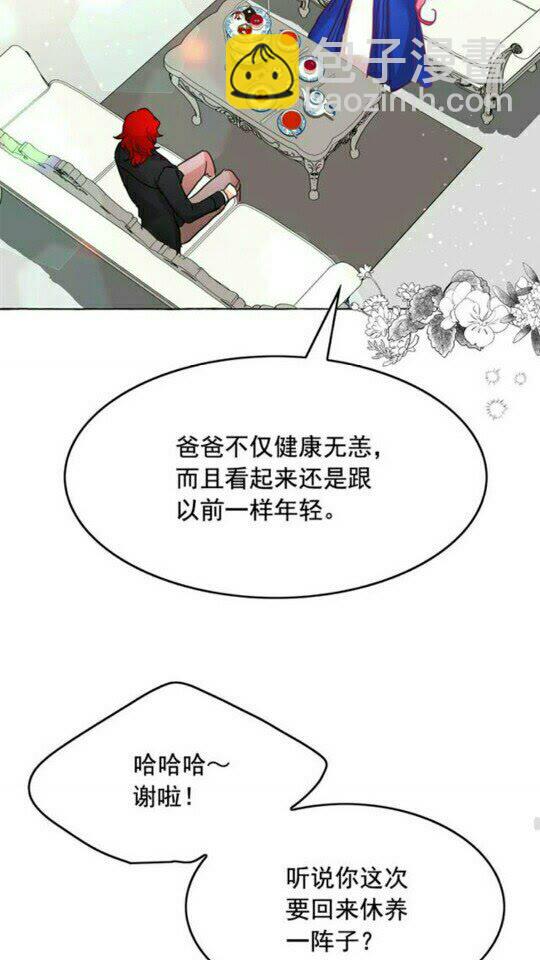 完结话 幸福的开始❤️52