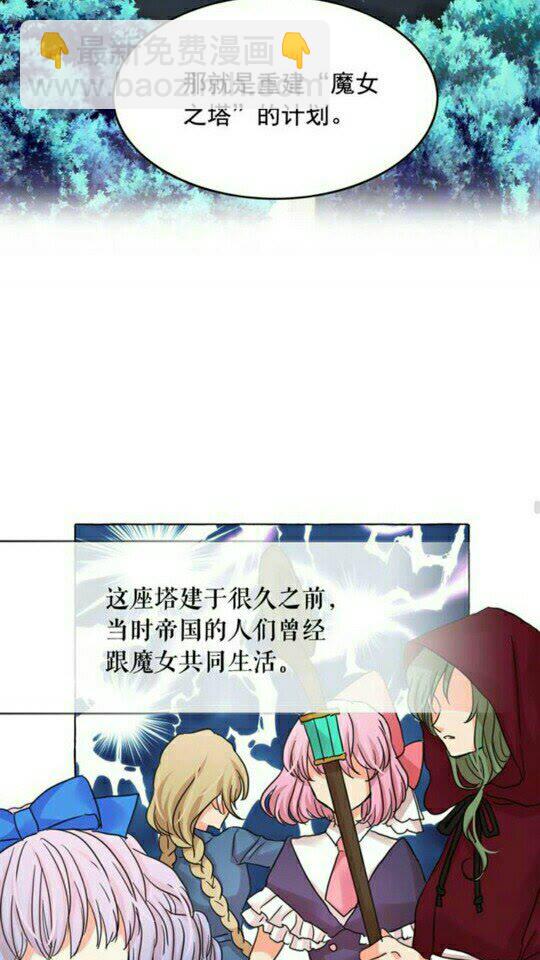 完结话 幸福的开始❤️55