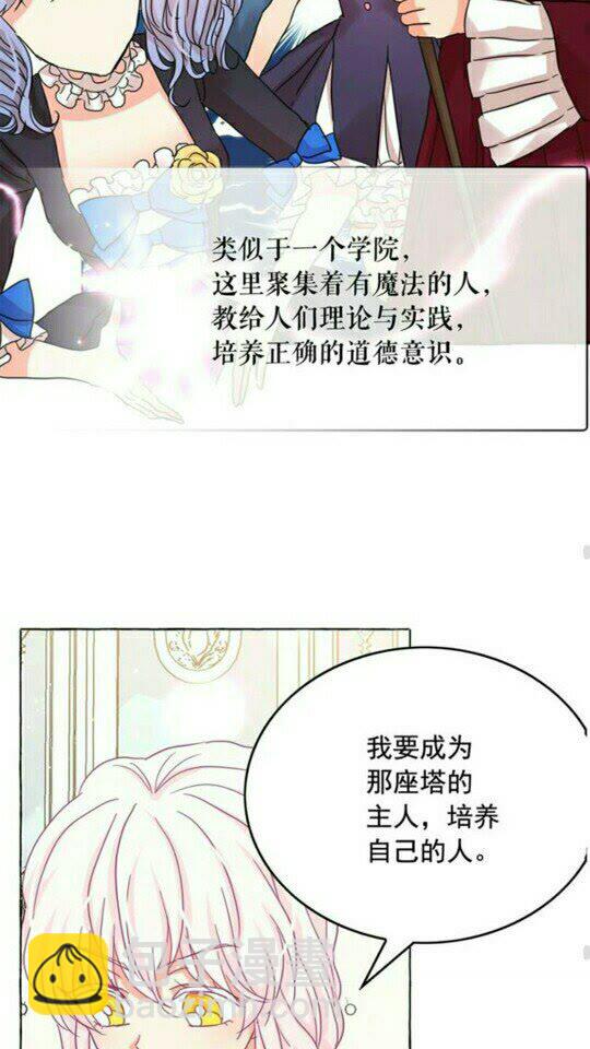 完结话 幸福的开始❤️56
