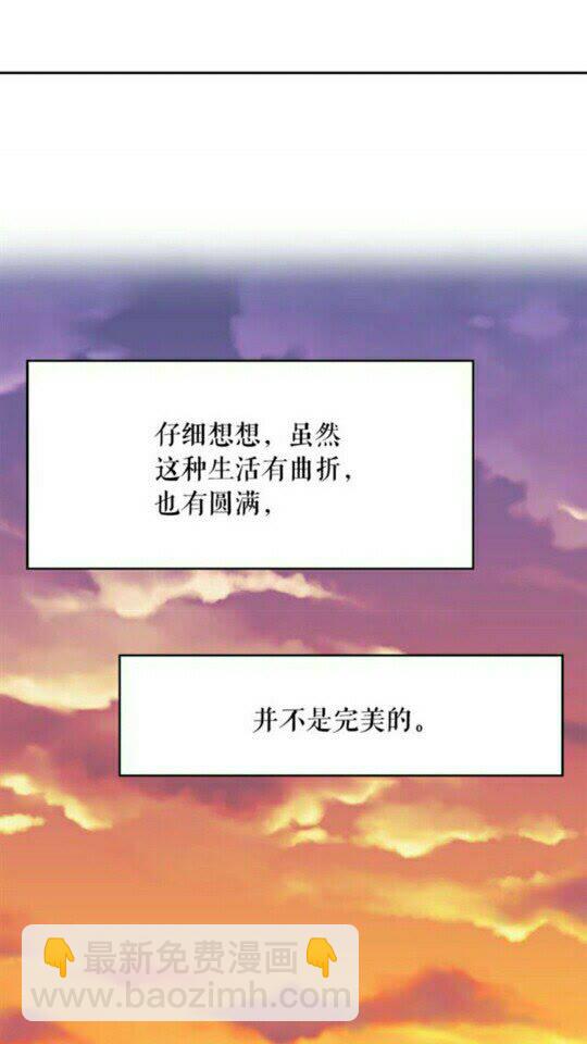 完结话 幸福的开始❤️62