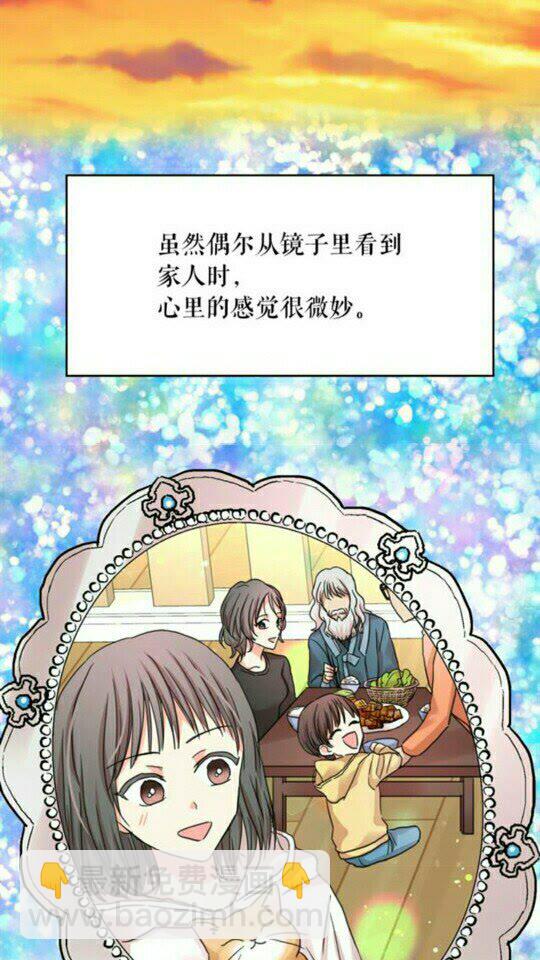 完结话 幸福的开始❤️63