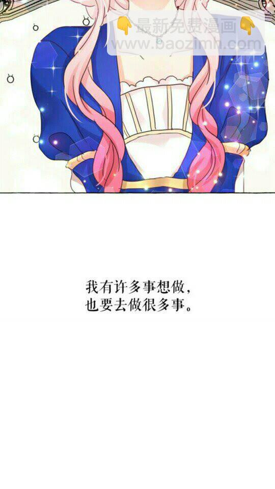 完结话 幸福的开始❤️69