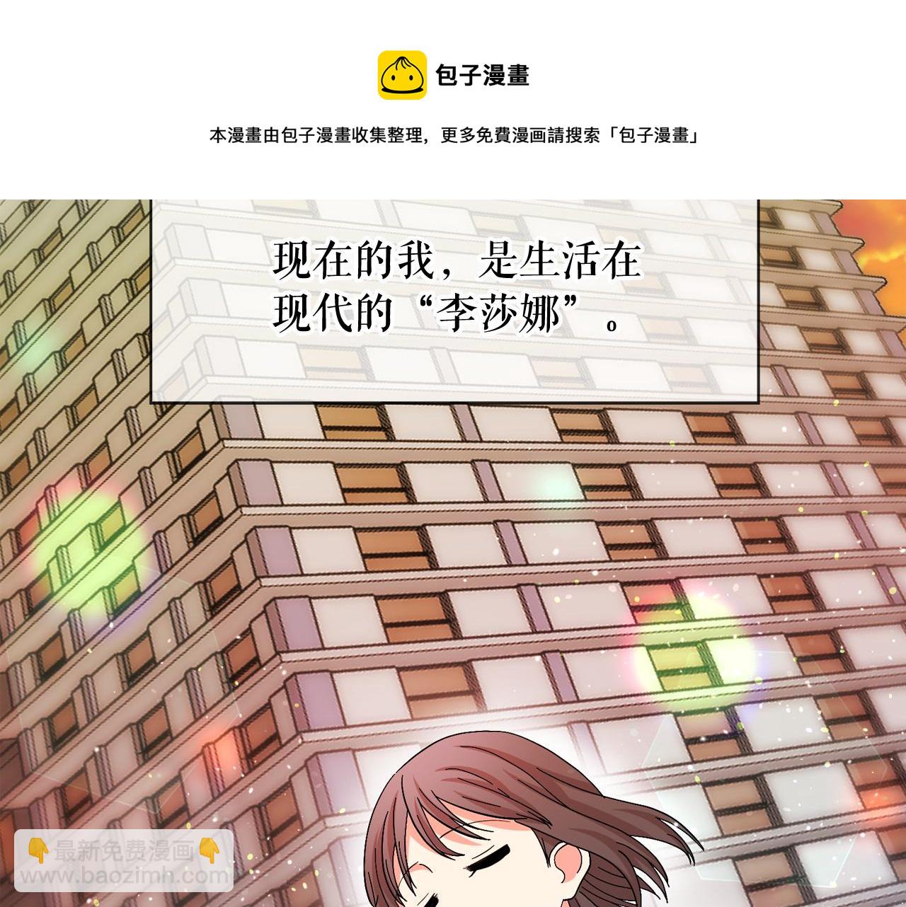 第二季·启 成为普通人10