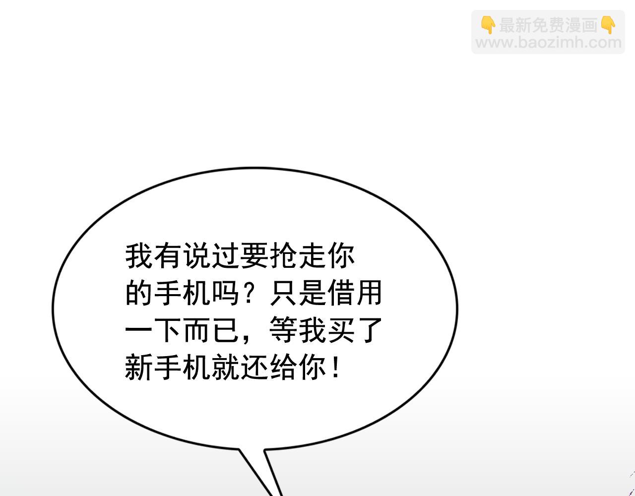 第二季·启 成为普通人101
