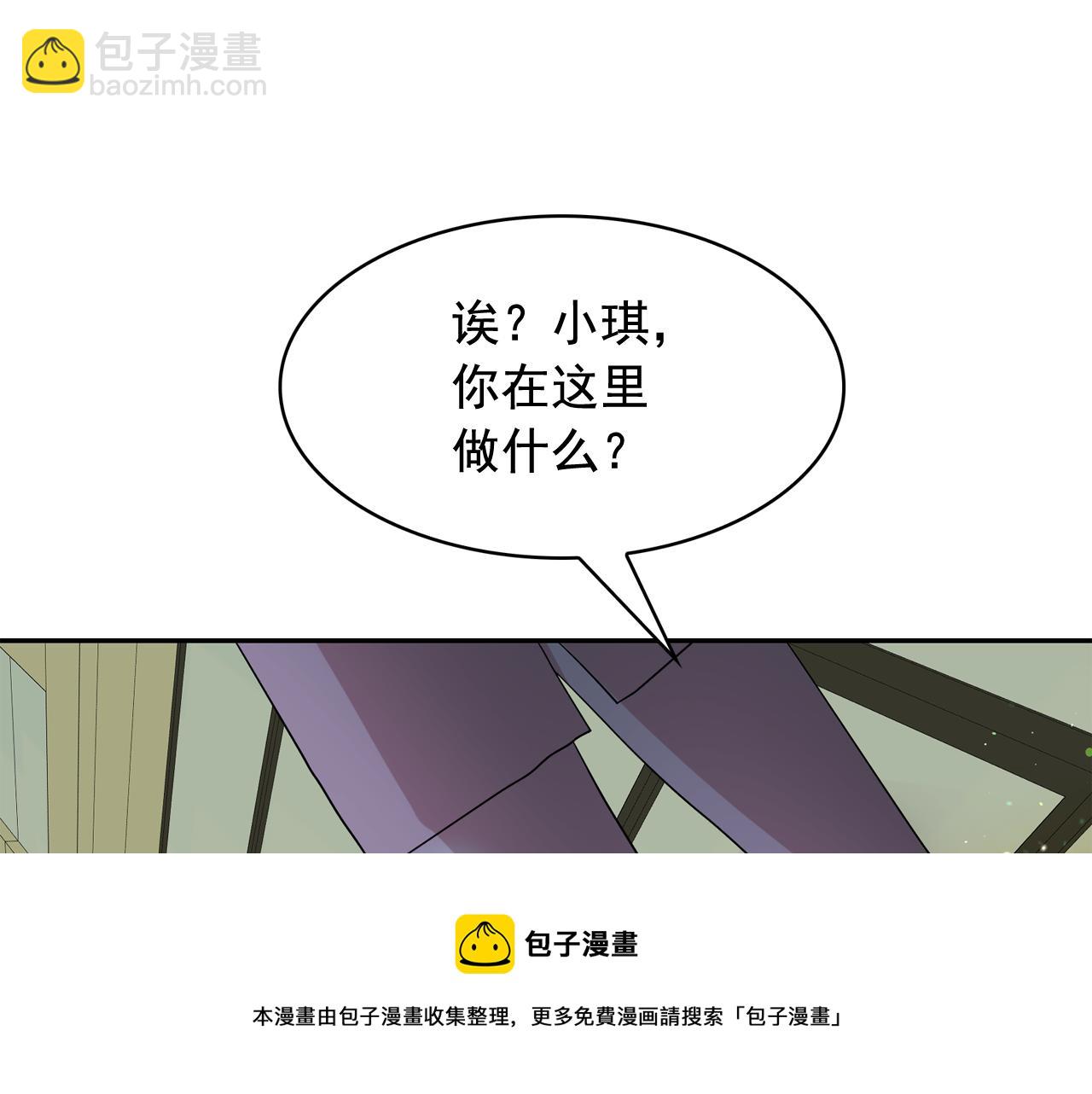 第二季·启 成为普通人108