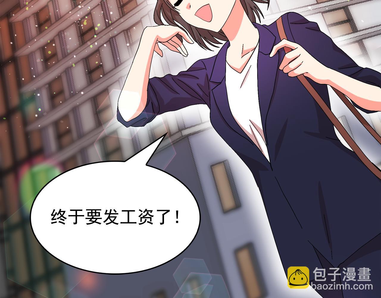 第二季·启 成为普通人11