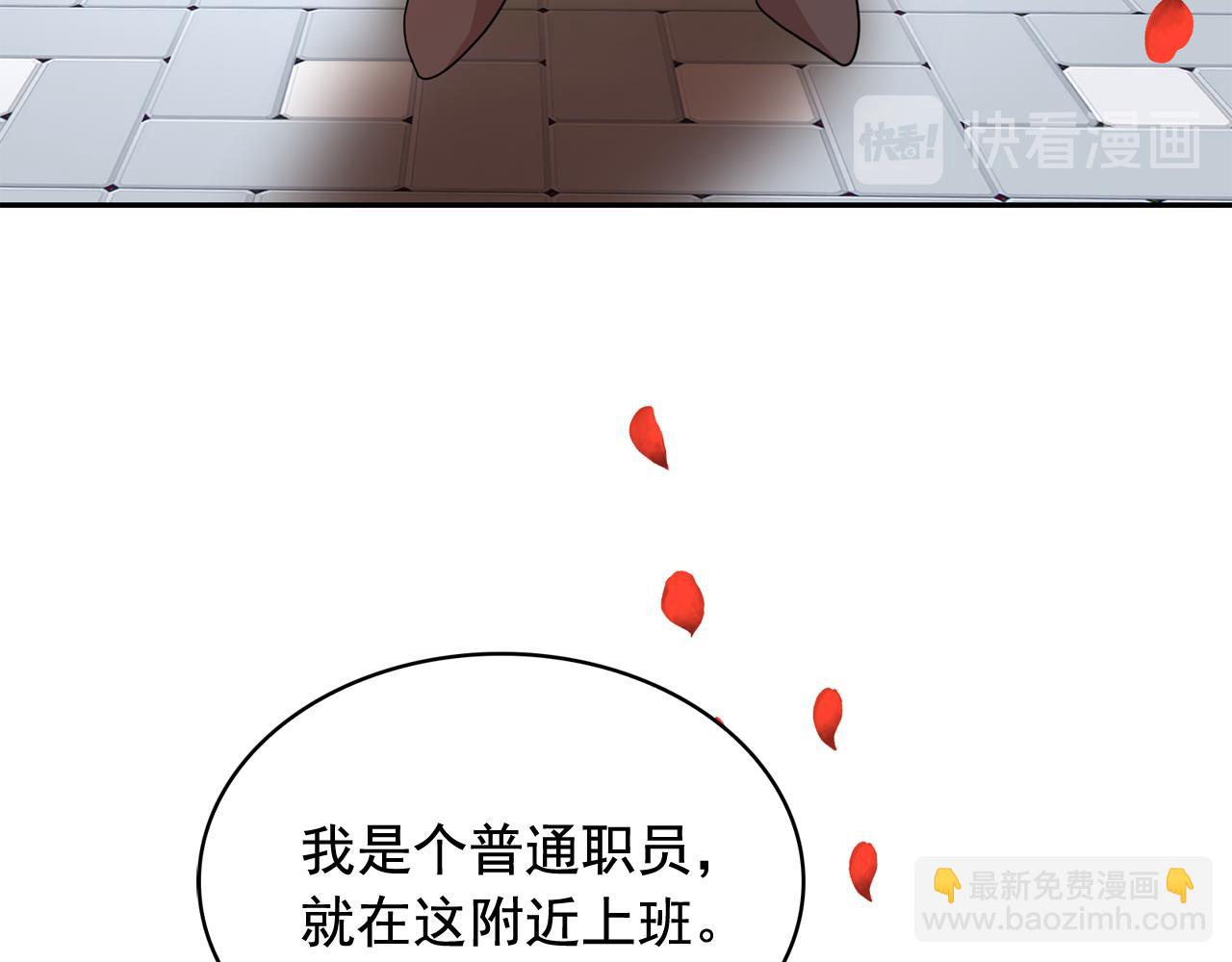 第二季·启 成为普通人116
