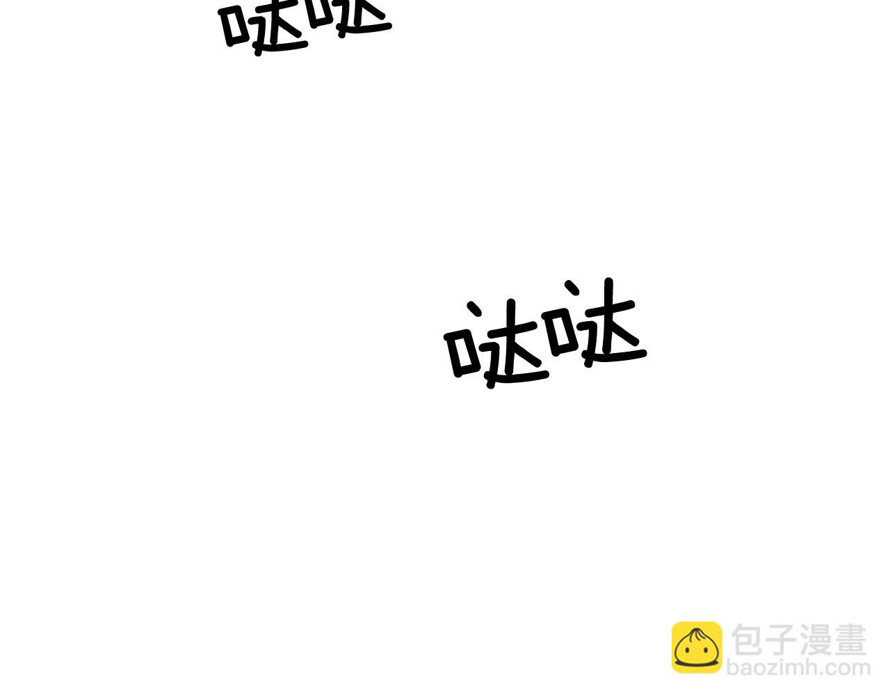 第二季·启 成为普通人137