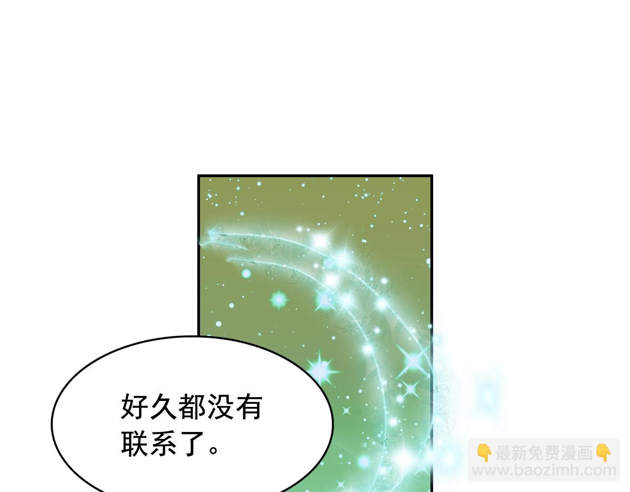 第二季·启 成为普通人143