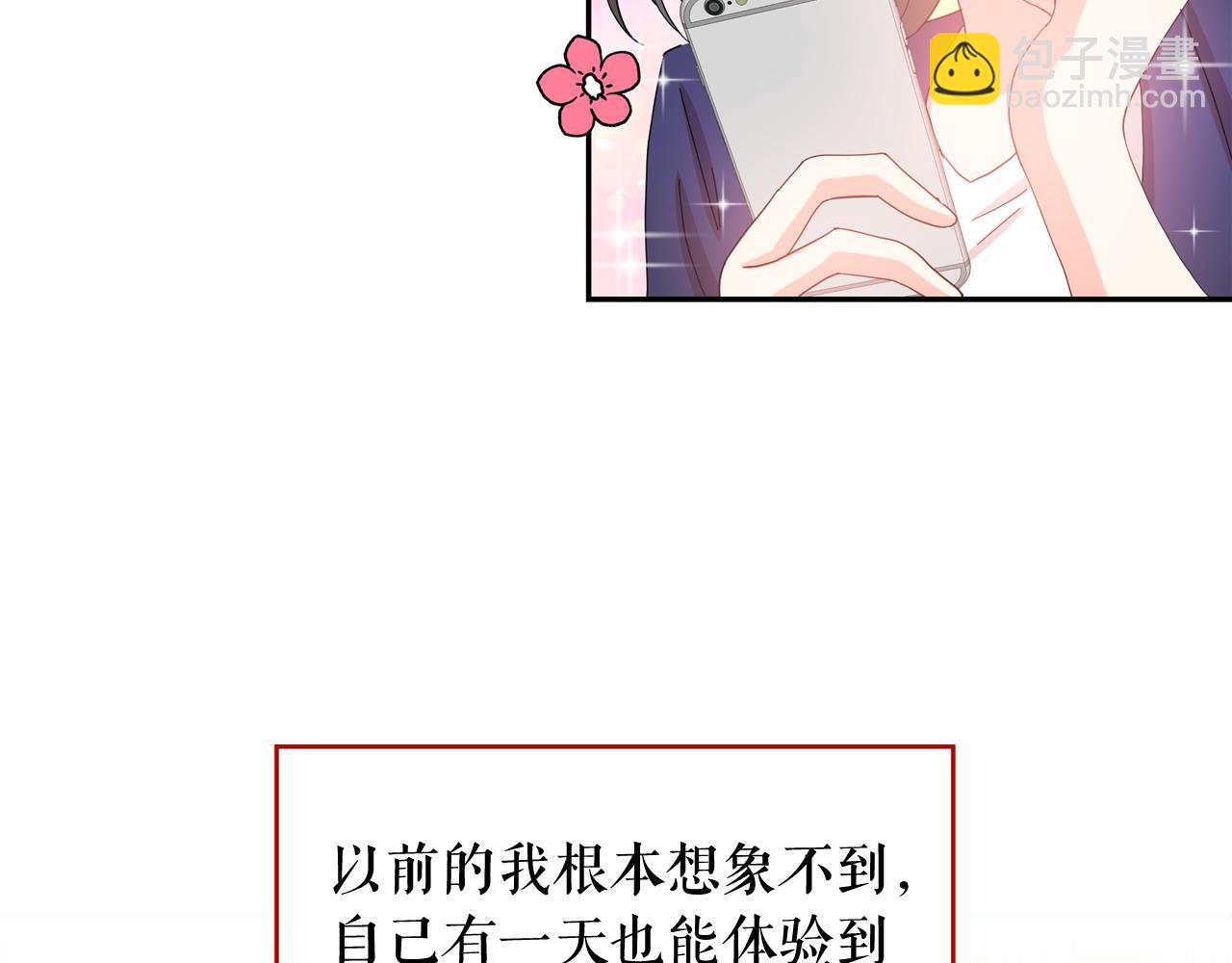 第二季·启 成为普通人15