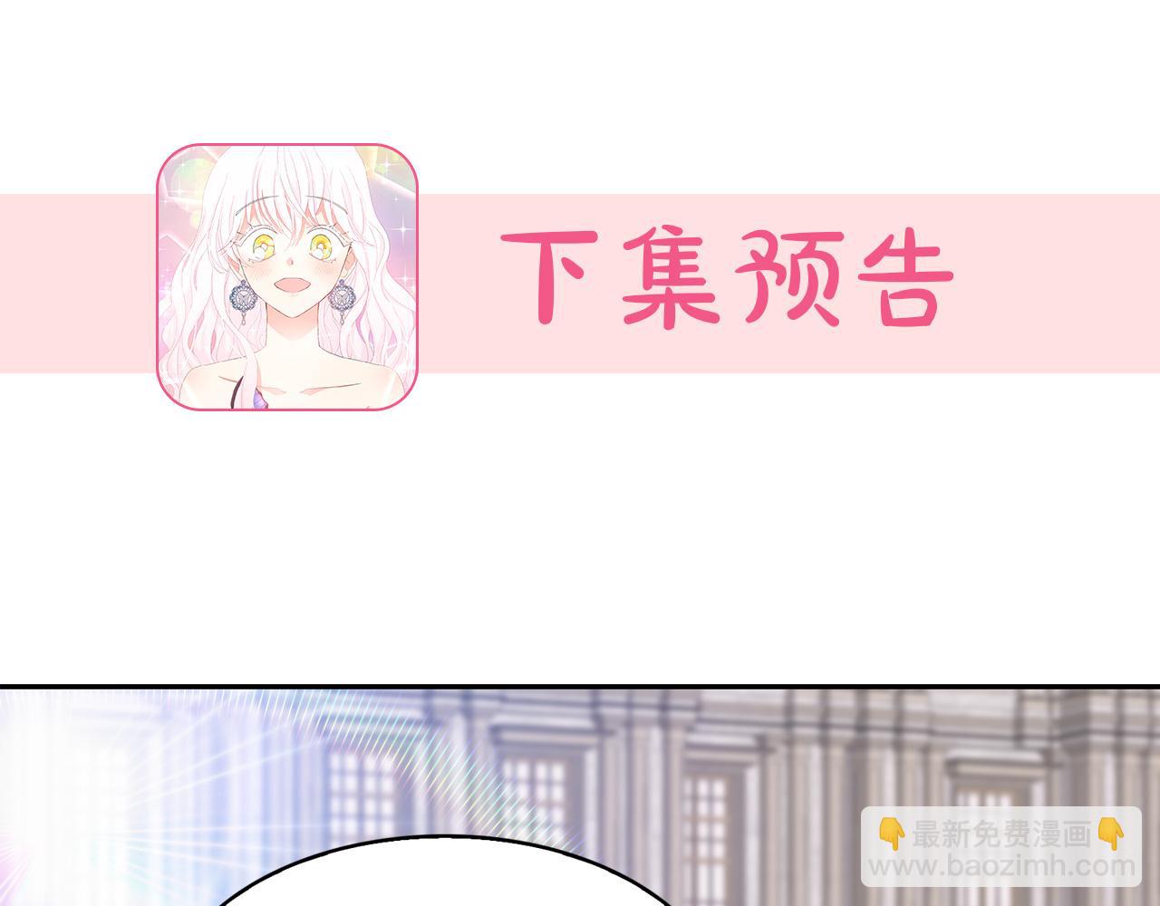 第二季·启 成为普通人156