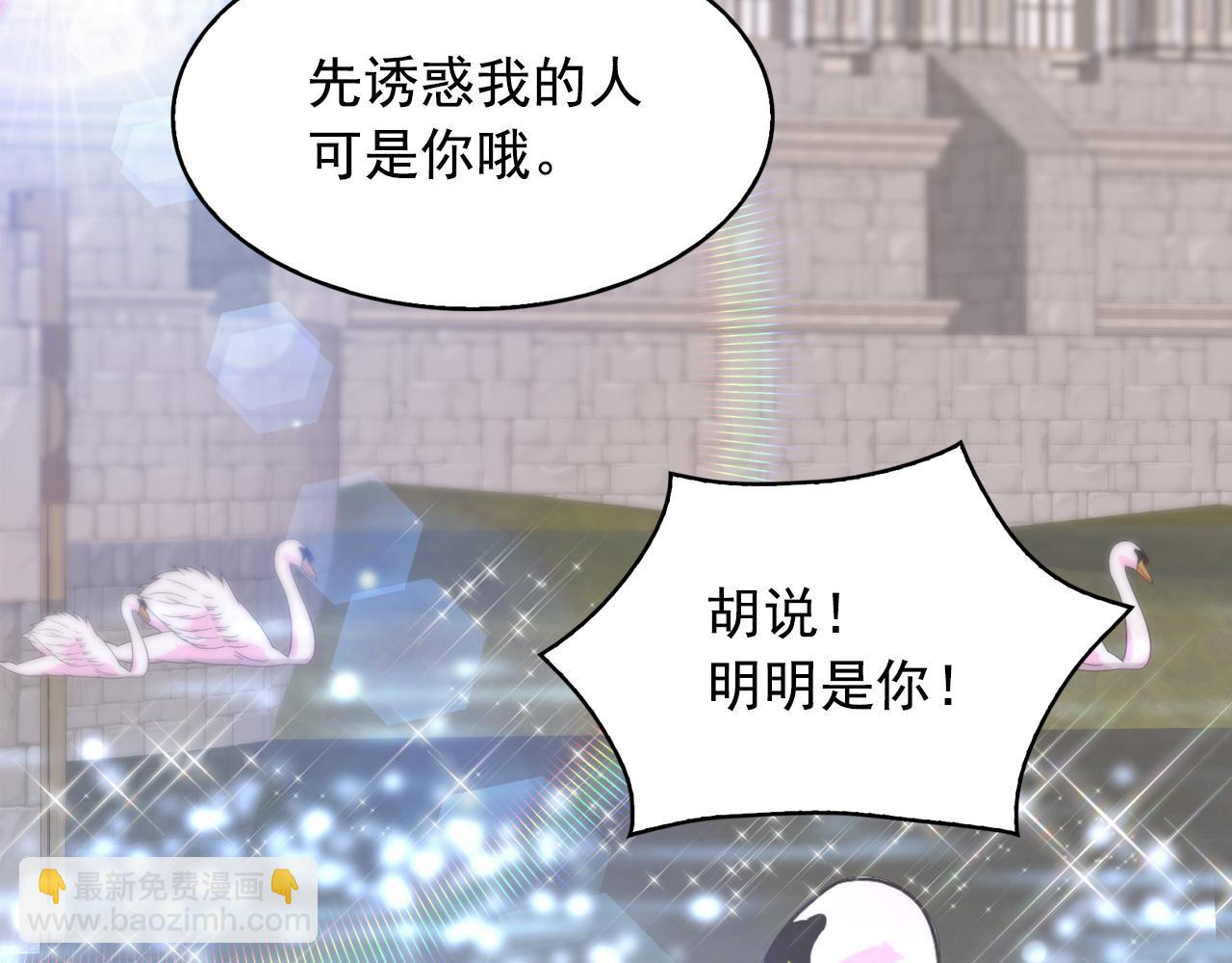第二季·启 成为普通人157