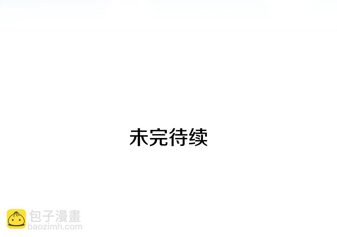 第二季·启 成为普通人158