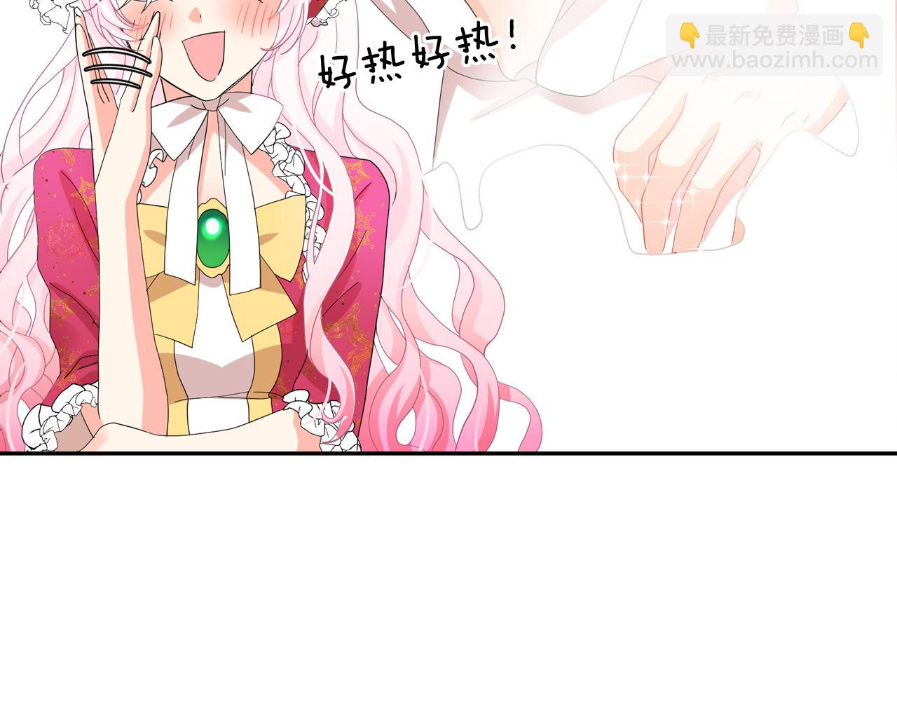 第二季·启 成为普通人165