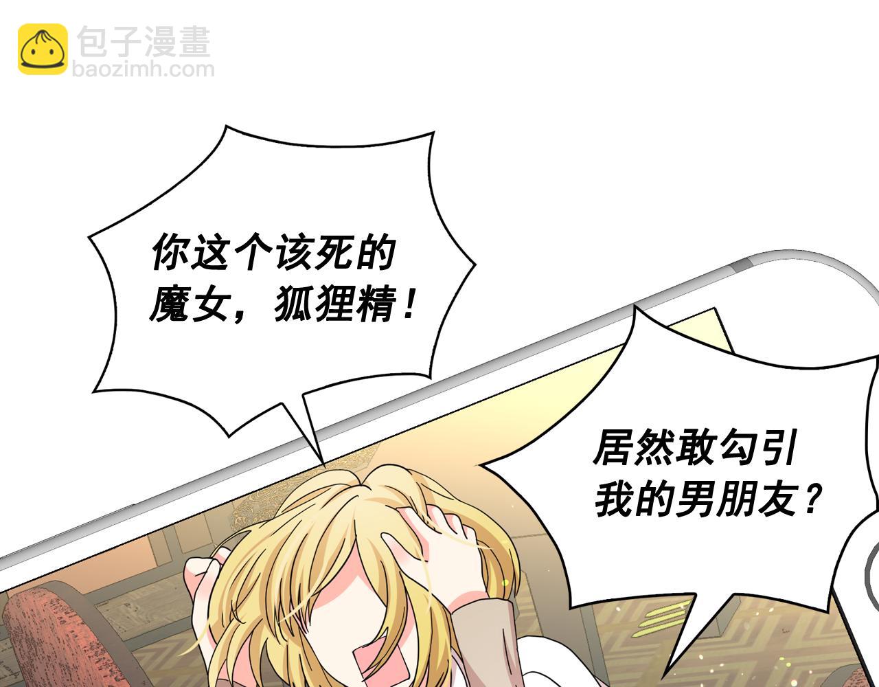 第二季·启 成为普通人24