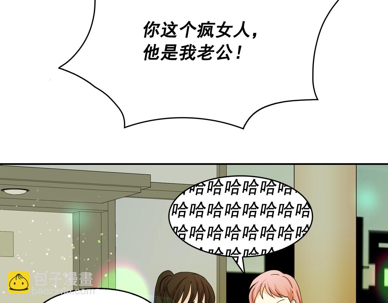 第二季·启 成为普通人26
