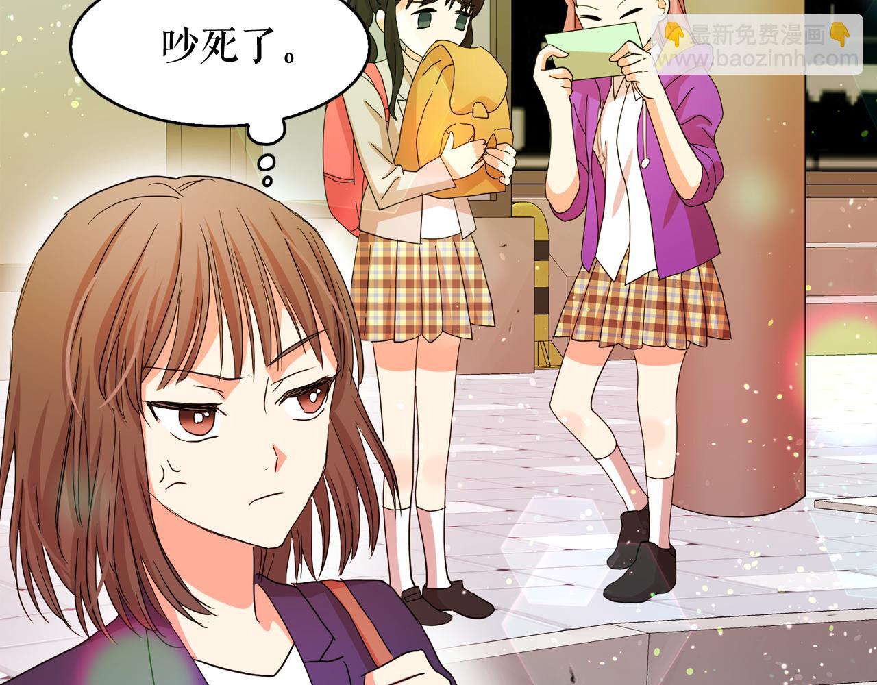 第二季·启 成为普通人27