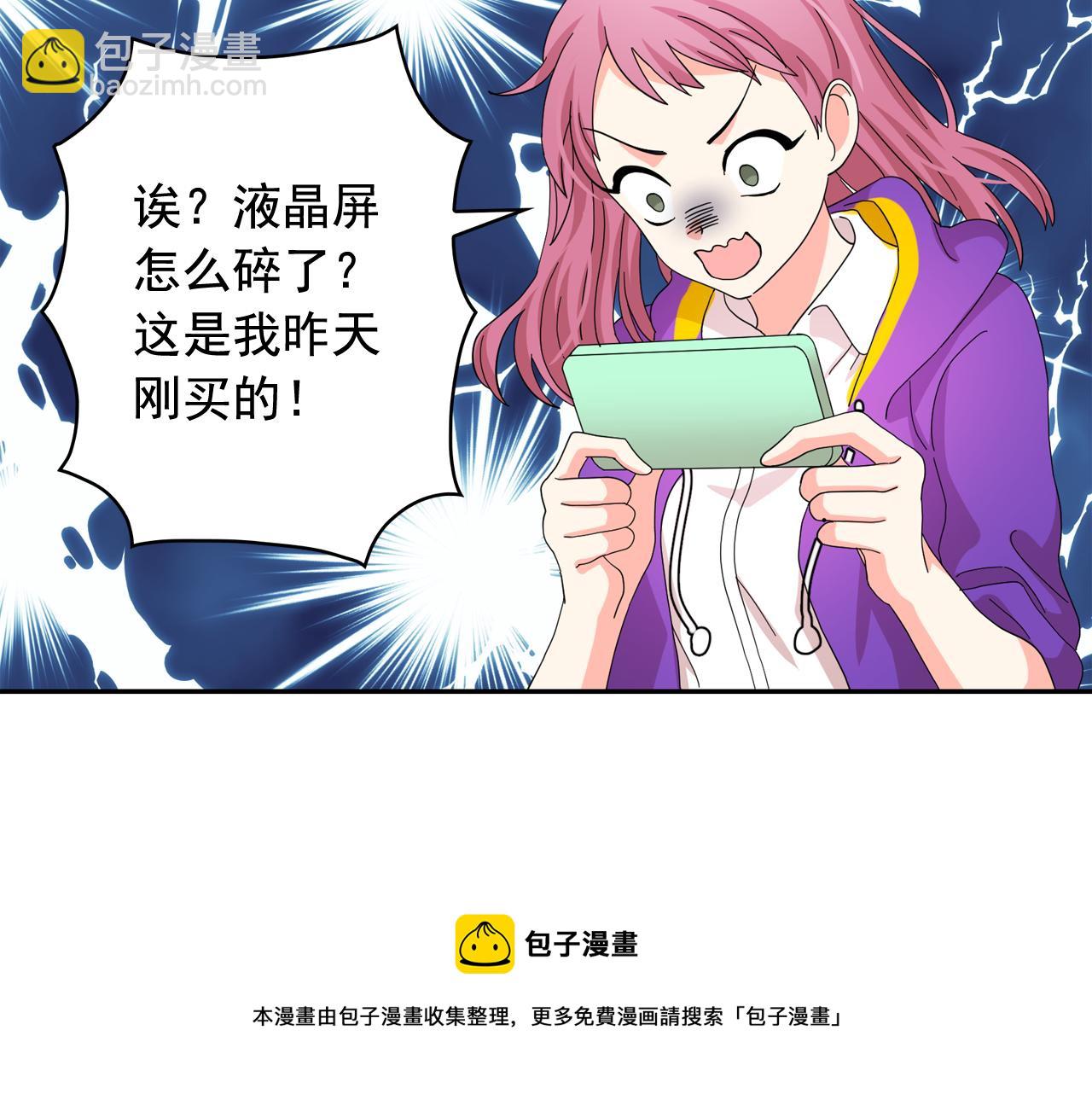 第二季·启 成为普通人30