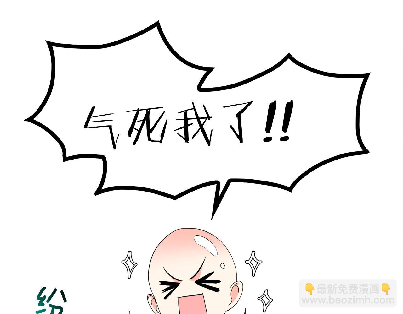 第二季·启 成为普通人33