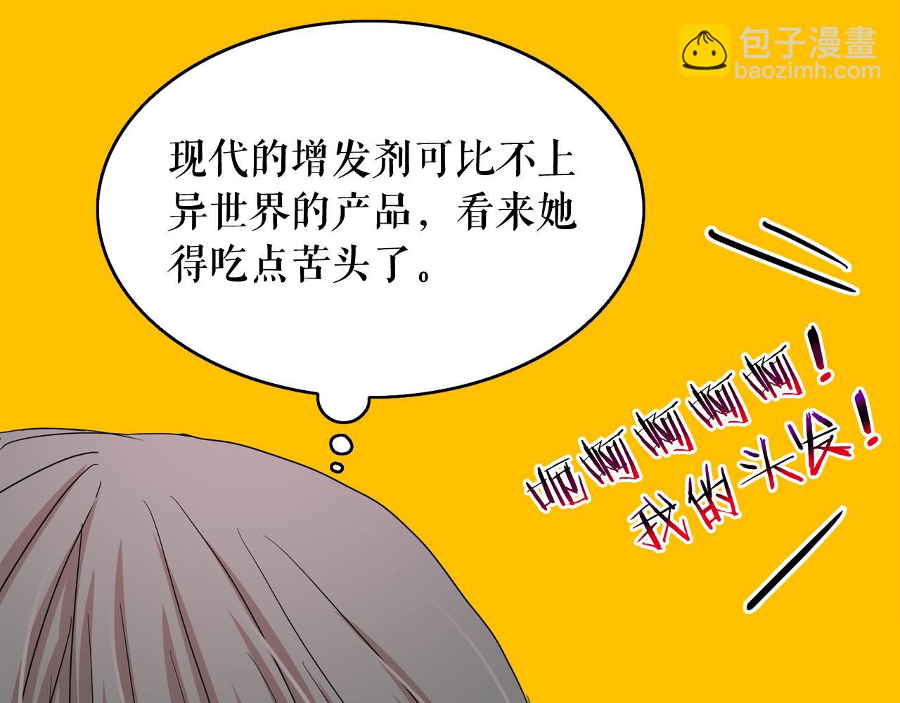 第二季·启 成为普通人36