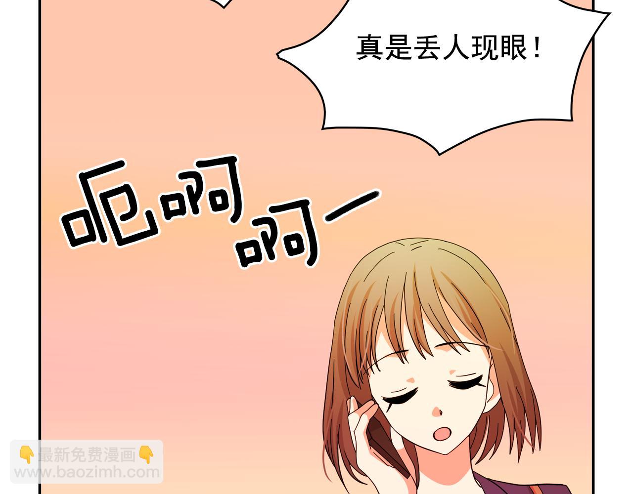 第二季·启 成为普通人46