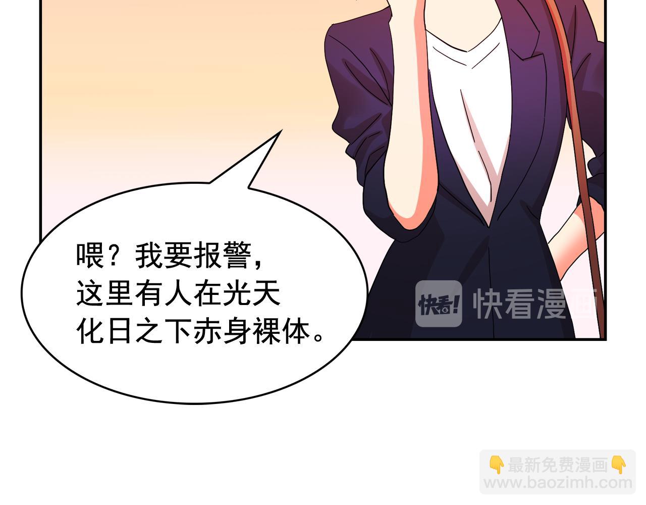 第二季·启 成为普通人51