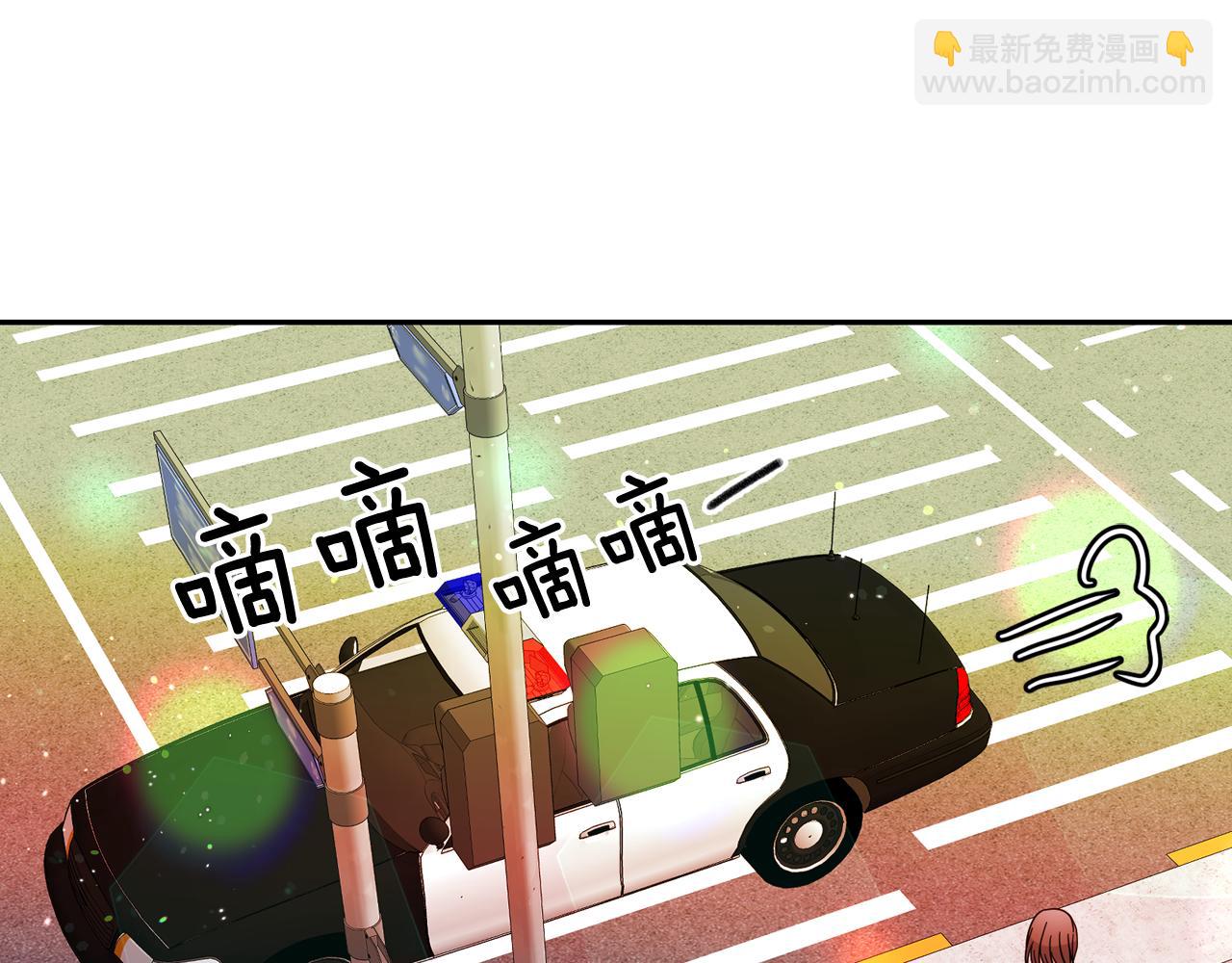 第二季·启 成为普通人52