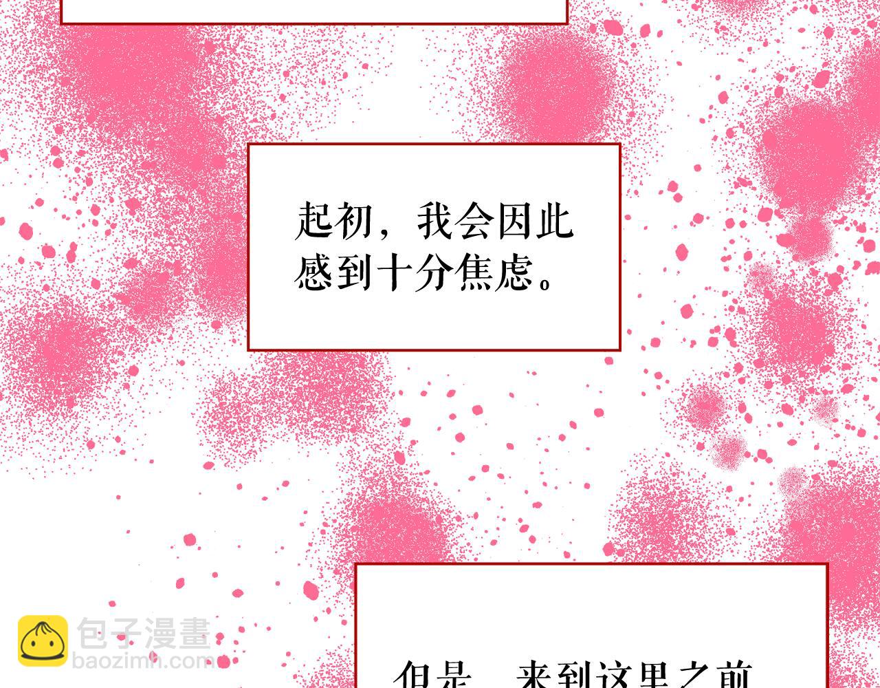 第二季·启 成为普通人58