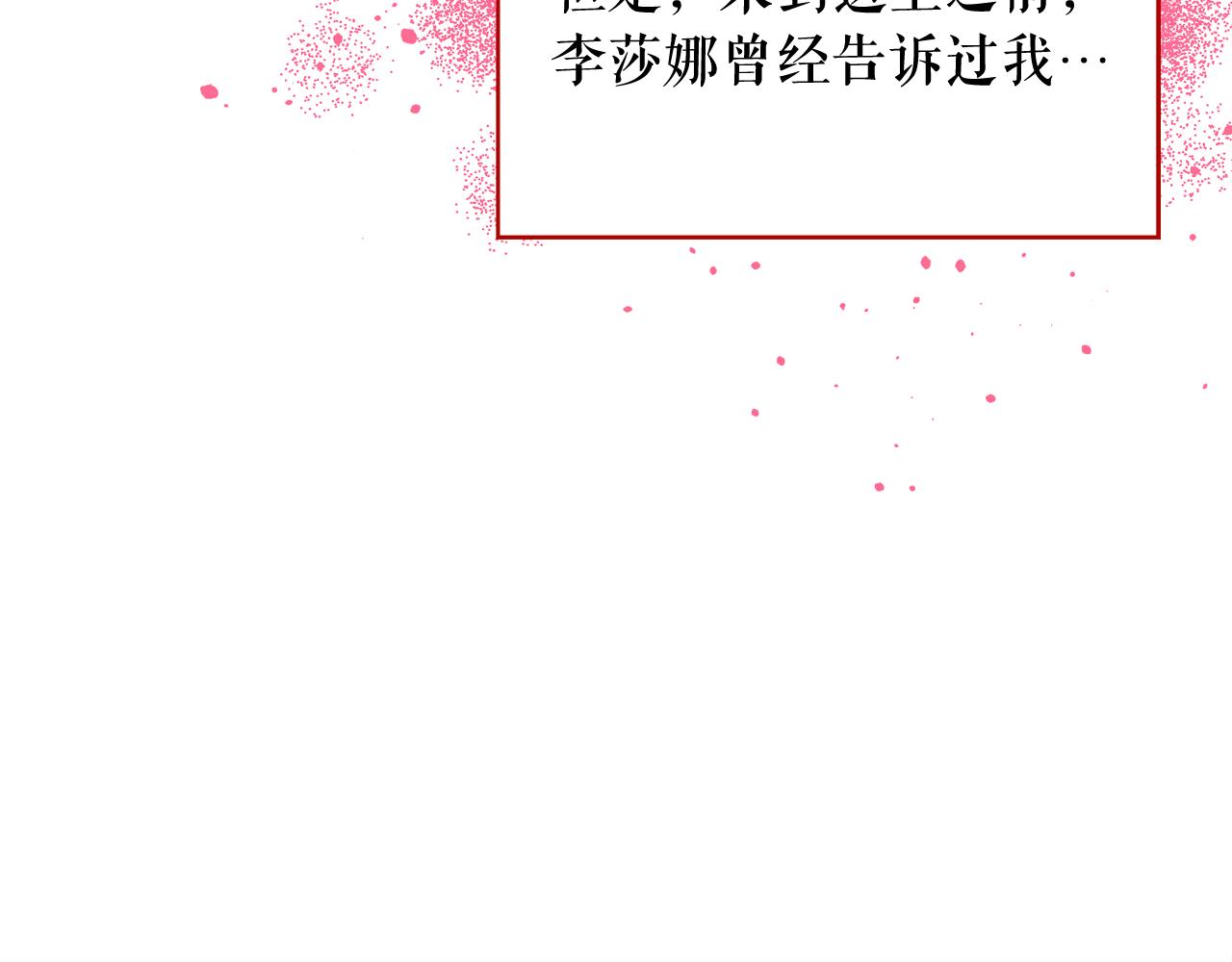 第二季·启 成为普通人59