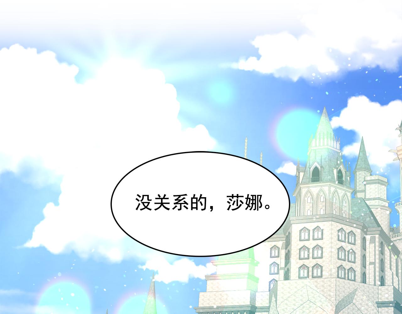 第二季·启 成为普通人60
