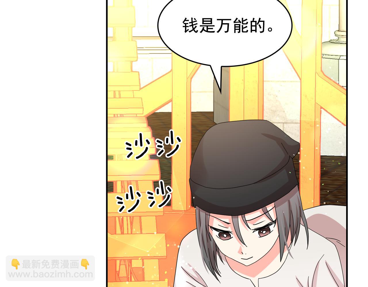 第二季·启 成为普通人67
