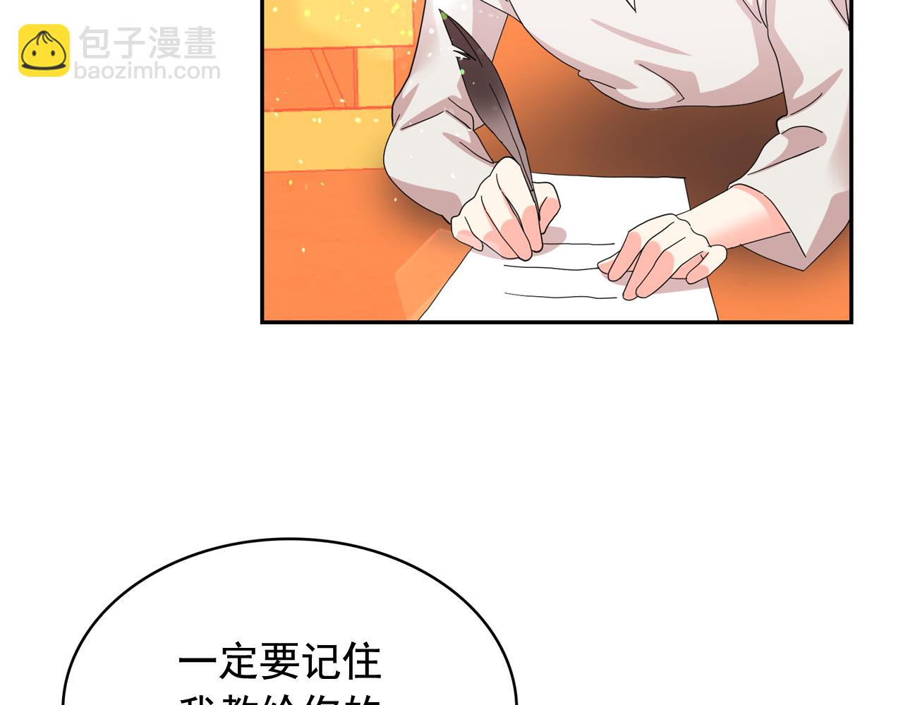 第二季·启 成为普通人68