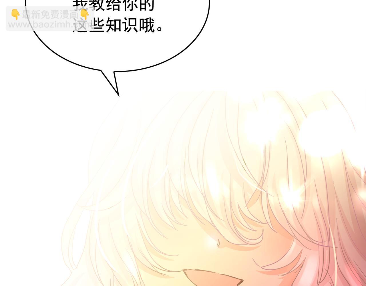 第二季·启 成为普通人69