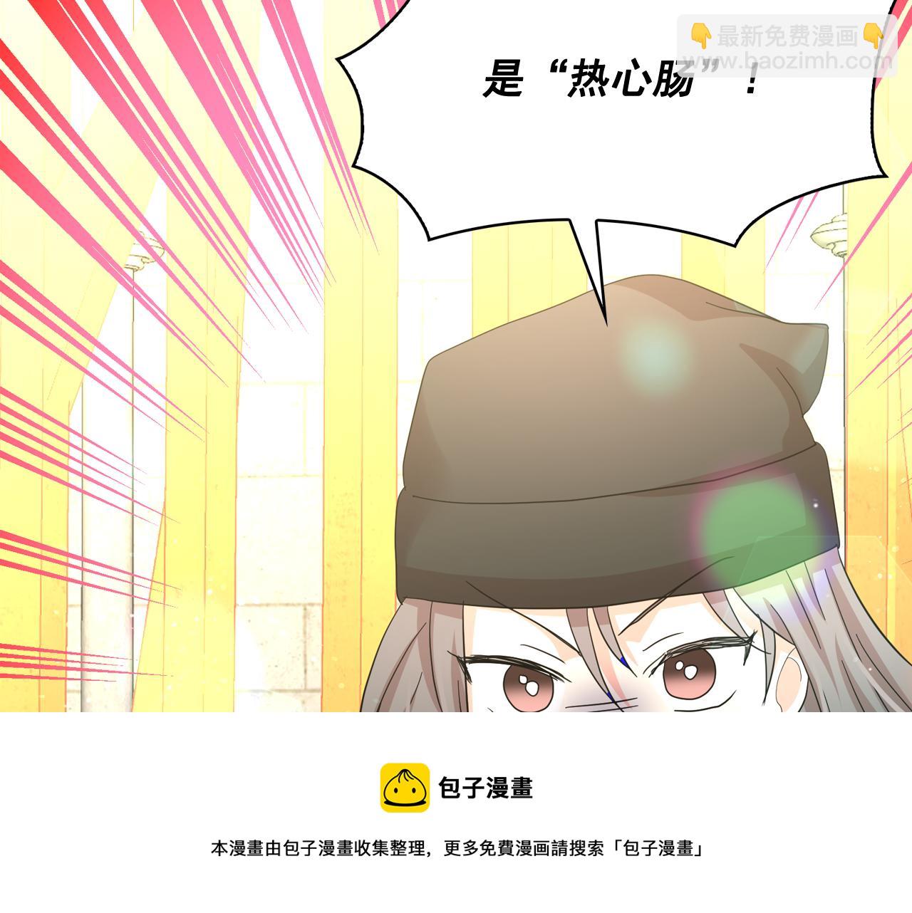 第二季·启 成为普通人74